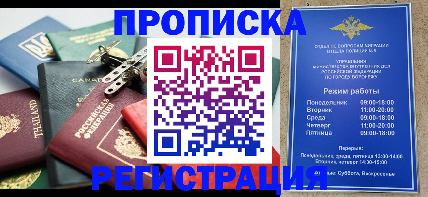 форма 3 в Скопине